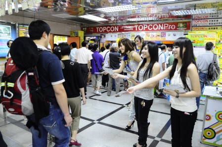 DSC12641-449x298.jpg