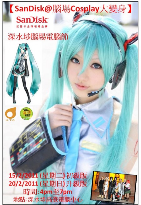cosplay31-450x653.jpg