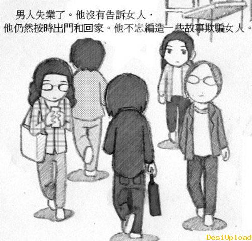 有一種感動叫做守口如瓶.jpg