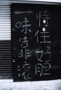 B002896-R1-07-8.JPG