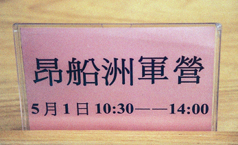 B004847_1-R1-02-4.JPG
