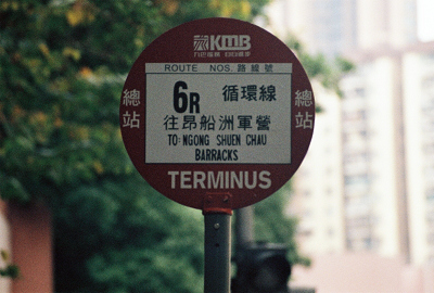 B004849_1-R1-05-6A.JPG