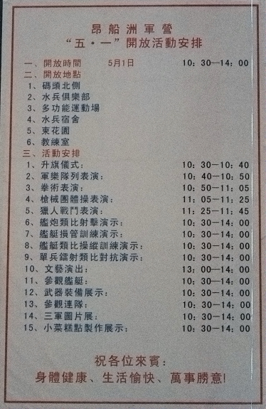B004849_1-R1-10-11A.JPG