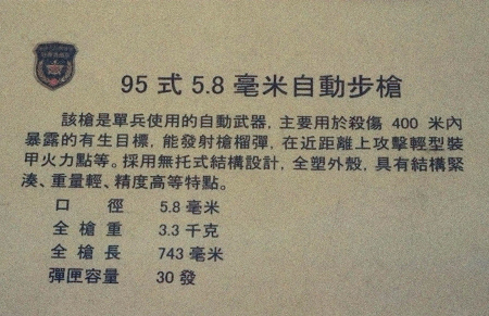 B004849_1-R1-13-14A.JPG
