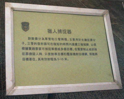 B004849_1-R1-26-27A.JPG