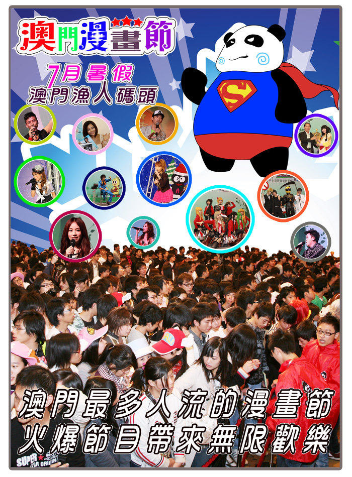 2011051100653847.jpg