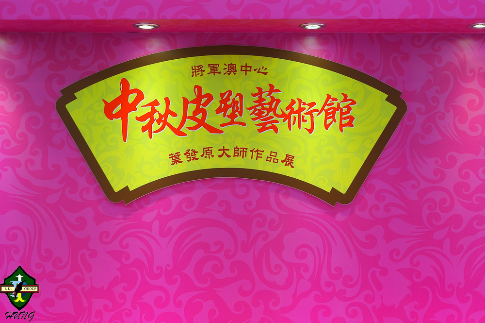 DSC04675.jpg