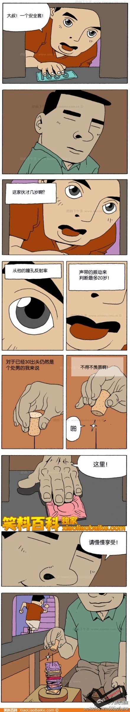 68bba5d3jw1dm89db0mqzj.jpg