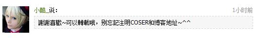 授權証明.jpg