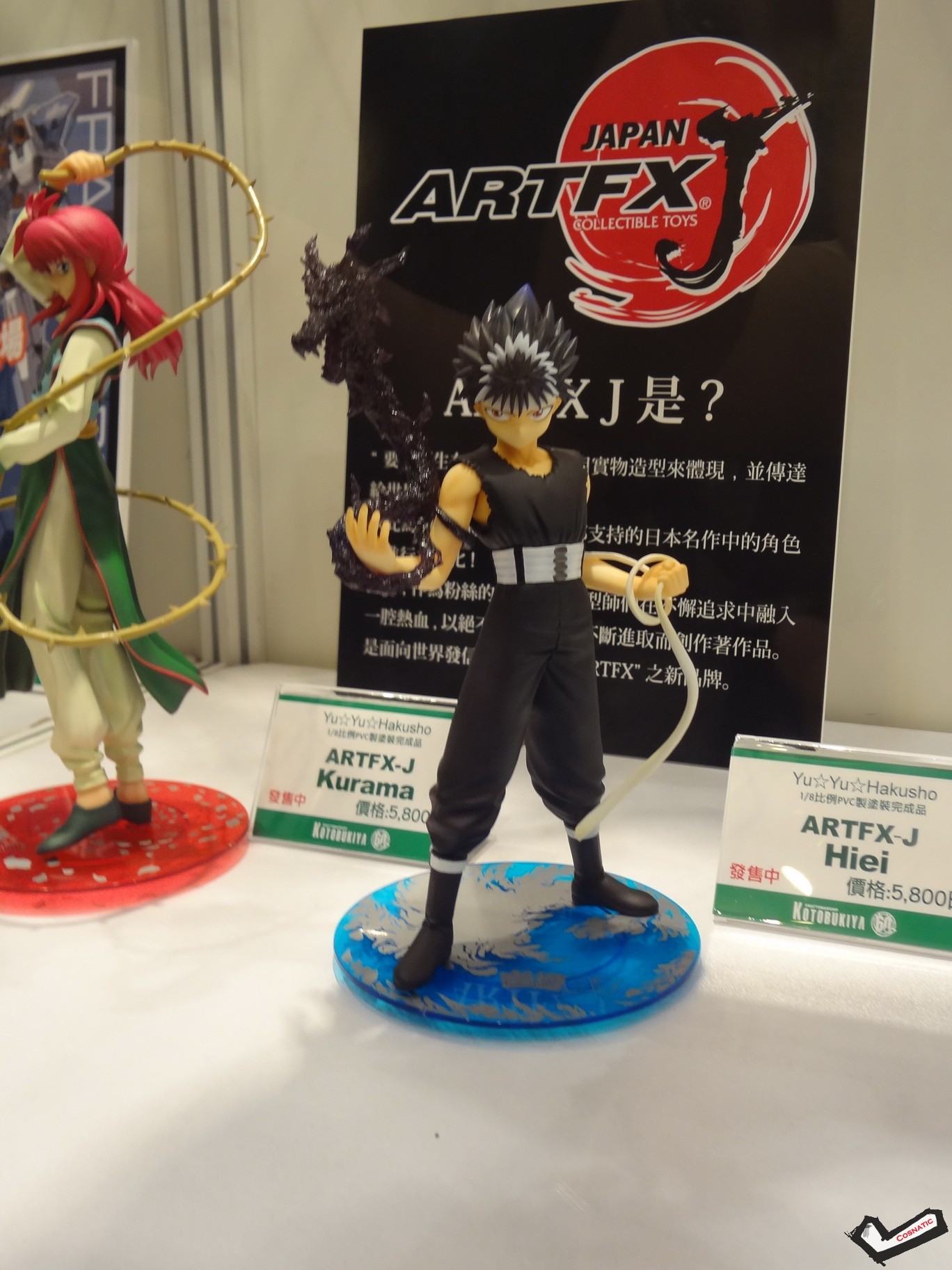 DSC01466_调整大小.JPG
