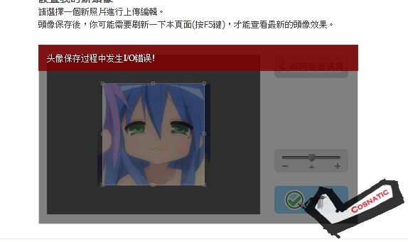QQ截图20130423131012.jpg