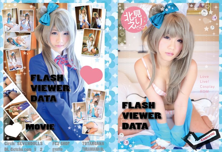 MinamiKotori-Cosplay-by-EriKitami-SevenDolls-1.jpg