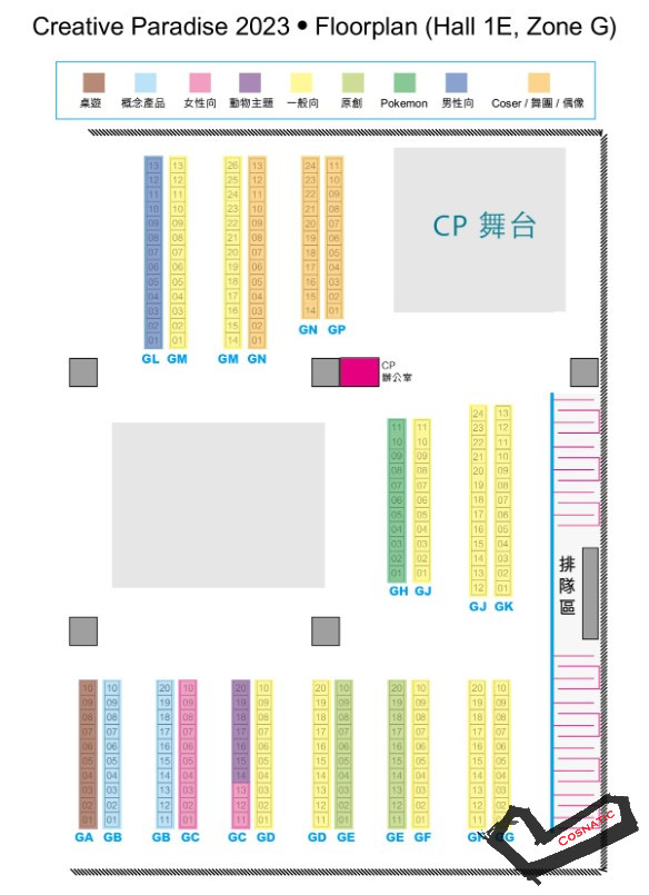 螢幕擷取畫面-2023-07-13-171435.jpg