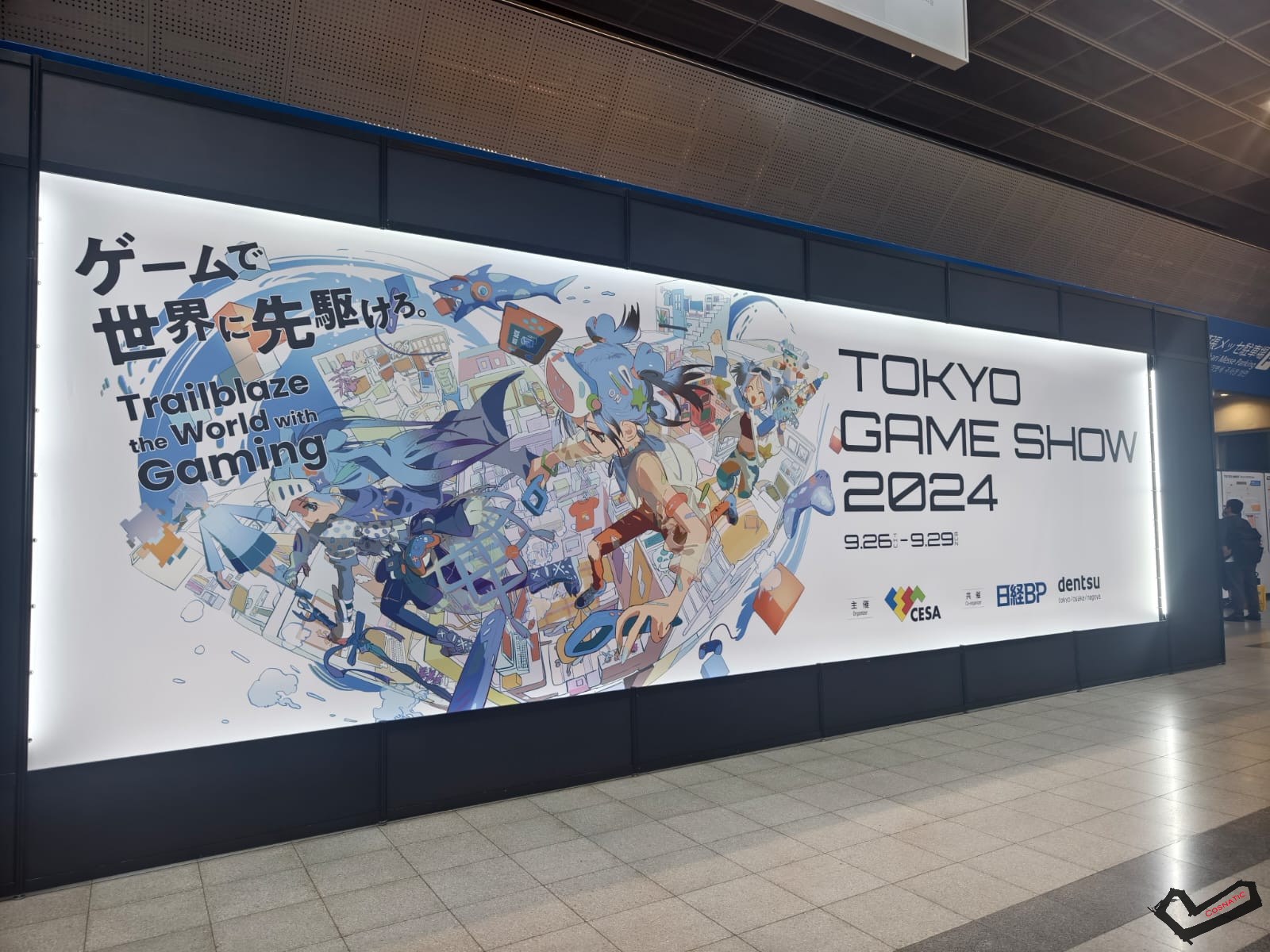 東京電玩展2024