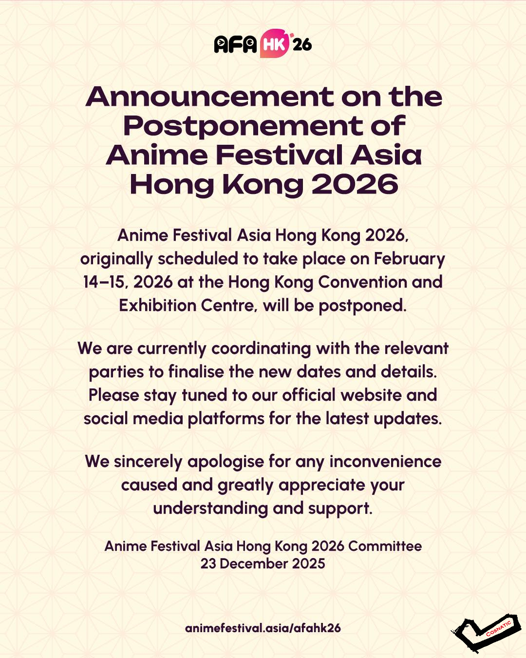 AFAHK 2026將會延期