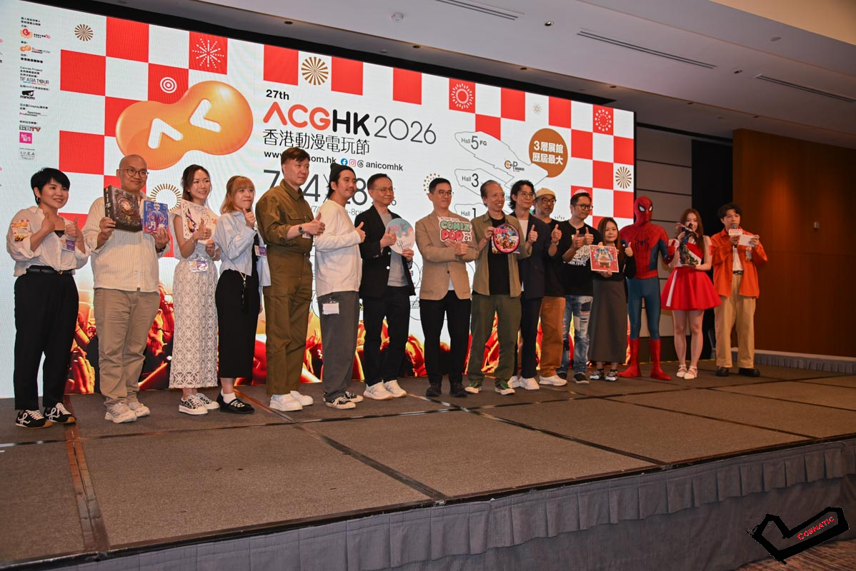 「第27屆香港動漫電玩節2026」破紀錄匯聚 201個參展商及689位參展個人。主要參展商介紹活動亮點。 ...