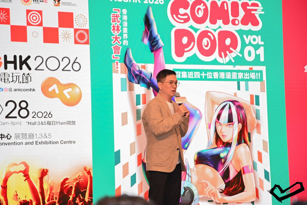  ComixPop策展人溫紹倫先生，介紹這個全新展區的亮點。