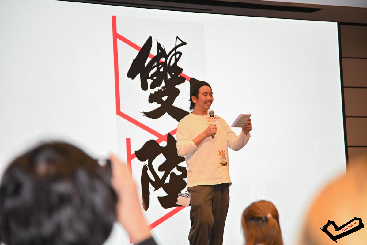 雙陸有限公司首席執行官周向榮先生致辭。
